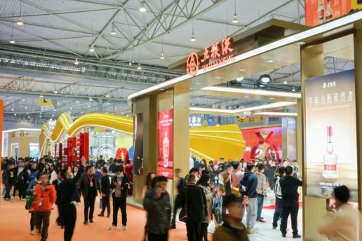 第112届成都糖酒会现场 